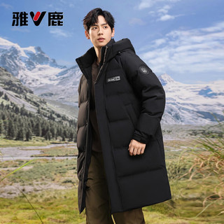 雅鹿【高充绒203G】羽绒服男士冬季加厚连帽中长款保暖极寒外套男 黑色【石墨烯+高倍充绒】 2XL (185)