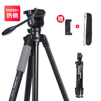 SmallRig 斯莫格 4717 三脚架手机支架拍摄拍照视频多功能vlog支撑架落地式户外摄像角架直播便携三角架