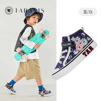 泰兰尼斯kids男童板鞋秋季高帮帆布鞋女滑板鞋时尚中大童鞋子 蓝/白 28码