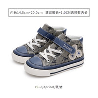 泰兰尼斯kids男童板鞋秋季高帮帆布鞋女滑板鞋时尚中大童鞋子 蓝/杏 28码
