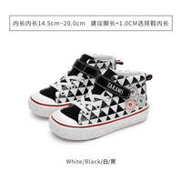 泰兰尼斯kids男童板鞋秋季高帮帆布鞋女滑板鞋时尚中大童鞋子 白黑 37码