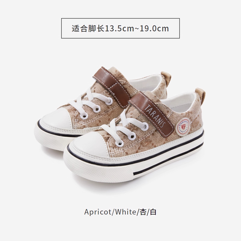 杏/白