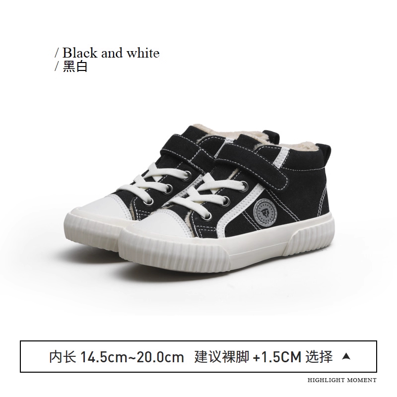 黑白