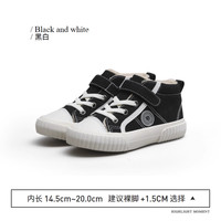 泰兰尼斯kids男童板鞋秋季高帮帆布鞋女滑板鞋时尚中大童鞋子 黑白 37码