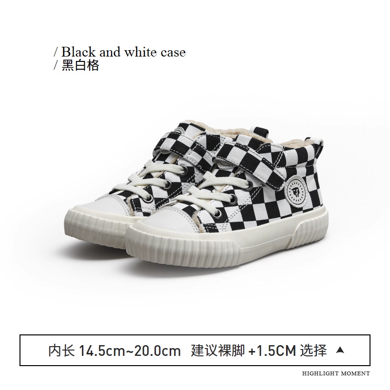 黑白格