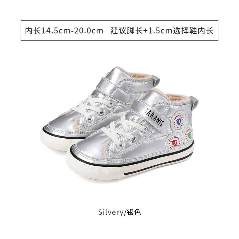银色