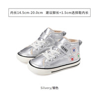 泰兰尼斯kids男童板鞋秋季高帮帆布鞋女滑板鞋时尚中大童鞋子 银色 33码