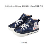 泰兰尼斯kids男童板鞋秋季高帮帆布鞋女滑板鞋时尚中大童鞋子 蓝色 31码