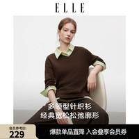 ELLE绵羊毛V领长袖毛针织衫女2025秋季软糯休闲简约显瘦毛衣 米白（V领） L