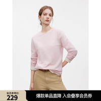 ELLE绵羊毛V领长袖毛针织衫女2025秋季软糯休闲简约显瘦毛衣 粉色（圆领） L