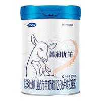 完达山菁润优羊3段婴幼儿配方羊奶粉800g/罐装奶粉 （12-36月龄适用） 3段 300克 1罐