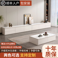 韵欣丰 电视柜简约现代客厅家用小户型落地实木茶几电视机柜组合  2.2m高款电视柜