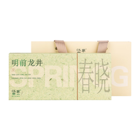 骏江南2025明前头采绿茶特级龙井春茶茶叶礼盒装品送领导 【山河明月-龙井】礼盒装250g