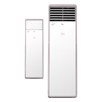 Midea/美的 新一级能效 空调柜机
