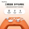 ShanwanQ34B三模多平台双马达陀螺仪山弯手柄游戏手柄霍尔摇杆