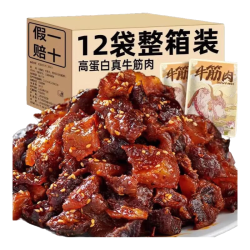 春江月 内蒙古牛肉筋头巴脑开袋即食孜然牛肉板筋牛肉干解馋麻辣下酒零食 共300g
