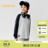 巴拉巴拉童装儿童长袖t恤男童女童2025春打底衫【商场同款】202125100203