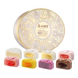 广州酒家 冰炫七星冰皮月饼540g(8饼8味)