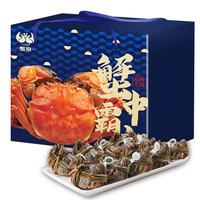 【活蟹】蟹宗大闸蟹鲜活螃蟹河蟹公3.3-3.6母2.3-2.6两3对6只海鲜水产生鲜礼盒