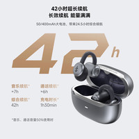 黑鲨 凤鸣 BS-T19 蓝牙耳机耳夹式  繁星黑