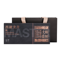 骏江南（JUNJIANGNAN）2025新茶绿茶西湖龙井大师监制特级明前茶叶礼盒装嫩芽高端 【大师监制-西湖龙井】礼盒装