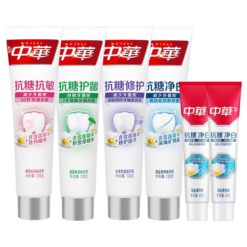 中华牙膏 抗糖牙膏套装 (净白海盐薄荷味120g+修护冰清雪莲味120g+抗敏香草牡丹味120g+护龈晨露青草味120g)