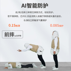 信安智囊 老人防摔马甲气囊服老年防跌倒摔倒保护护具坎肩S32
