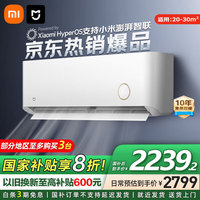 小米 Xiaomi MI）米家 2匹 一级能效 鎏金款 50GW/D2A1
