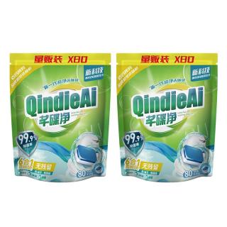 芊碟净 洗碗机用洗碗凝珠 洗碗机洗涤剂洗碗粉洗碗块耗材 160颗