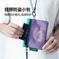 旅行美学 m square 乐活 T243093 随身钱票防盗包