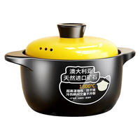 黎坊烧陶瓷砂锅炖锅煤气灶大容量家用煮粥煲汤汤锅传统中式汤煲炖煲 【1-2人】适合煲仔饭 1.5L