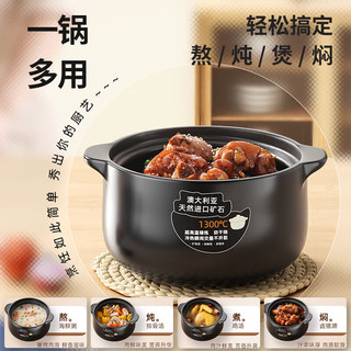 黎坊烧砂锅炖锅煤气灶专用大容量家用煮粥煲汤汤锅传统中式汤煲炖煲 【1-2人】适合煲仔饭