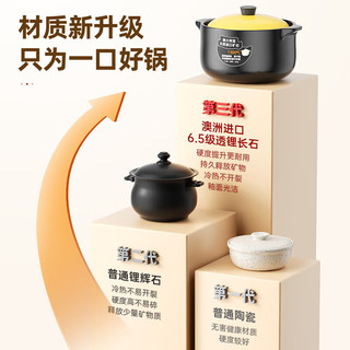黎坊烧砂锅炖锅煤气灶专用大容量家用煮粥煲汤汤锅传统中式汤煲炖煲 【1-2人】适合煲仔饭
