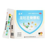 龙牡 龙牡壮骨颗粒 30袋 强筋壮骨 治疗和预防小儿佝偻病 小儿多汗 夜惊 食欲不振 1 盒装
