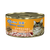 凯莱（Careline）原装进口成猫罐头85g金枪鱼+鸡肉主食级零食湿粮