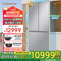 卡萨帝 BCD-501WGCTDM4SSU1 501L原创平嵌三系统十字对开门冰箱