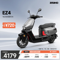 极核 ZEEHO EZ4系列电摩踏板电动车高速电摩智能电动摩托车电动轻便摩托车 EZ4电轻摩