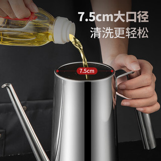 美厨（maxcook）油壶316不锈钢油瓶 调料调味瓶大容量 带滤网宽口1000ml MCPJ2881 316不锈钢含滤网1000ml