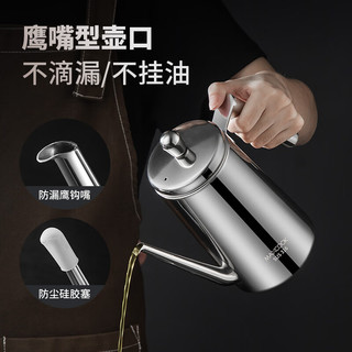 美厨（maxcook）油壶316不锈钢油瓶 调料调味瓶大容量 带滤网宽口1000ml MCPJ2881 316不锈钢含滤网1000ml