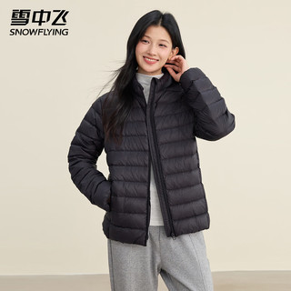 雪中飞多巴胺女士短款轻薄羽绒服秋冬季防风羽绒衣小清新时尚立领外套 黑色 M (165)
