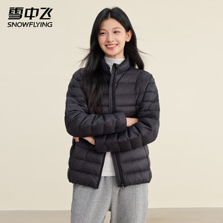 雪中飞多巴胺女士短款轻薄羽绒服秋冬季防风羽绒衣小清新时尚立领外套 黑色 M (165)