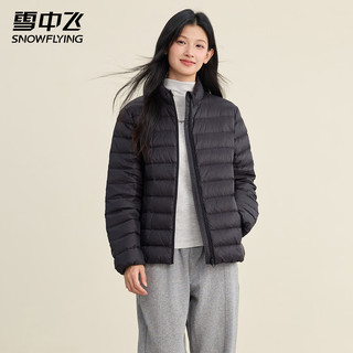 雪中飞多巴胺女士短款轻薄羽绒服秋冬季防风羽绒衣小清新时尚立领外套 黑色 M (165)