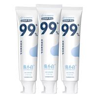 俊小白 羟基磷灰石亮皓修护牙膏清新口气改善口腔三支装
