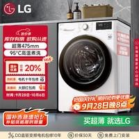 LG 纤薄系列 FCY90N2W 直驱滚筒洗衣机 9kg 奢华白
