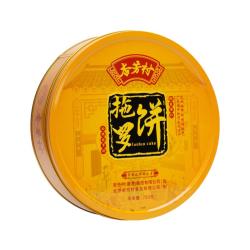 杏芳村 金腿拖罗饼 750g 铁盒礼袋装 广式月饼