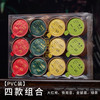 倾人茗 大红袍正山小种金骏眉 60g 铁罐装 红茶
