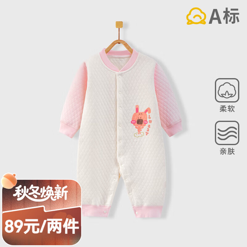 班杰威尔（Banjvall）婴儿衣服秋冬季夹棉连体衣新生儿哈衣爬服0-18个月宝宝保暖睡衣 保暖粉兔牙对开哈衣 59cm (0-3个月身高52-59cm)