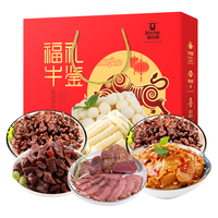 科尔沁 Kerchin 福牛礼鉴零食礼盒 900g休闲零食 牛肉干肉脯 解馋零食