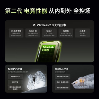 雷柏 VT3s MAX二代双8K版 PAW3950引擎 星空黑 无线有线双模游戏鼠标