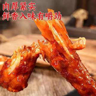 亿家馨 香辣整根鸡脖 休闲零食